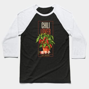 Chili lover hot design with a chili plant, chili fruits and japanese text, japanese Typography Baseball T-Shirt